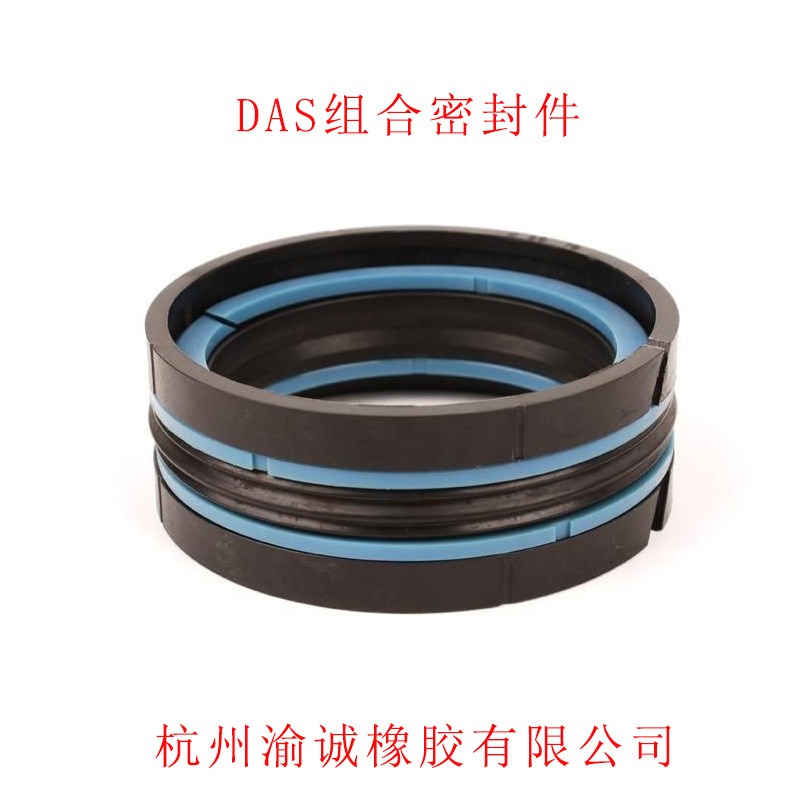 密封圈 注塑机油封 KDAS组合密封件 DAS42 DAS45-组合油封Y DAS50