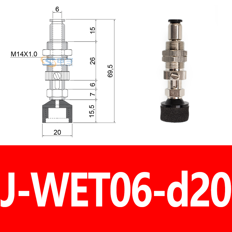 怡合达海绵吸盘 J-WEP21-d15海绵型真空吸盘J-WET06-d20气动元件