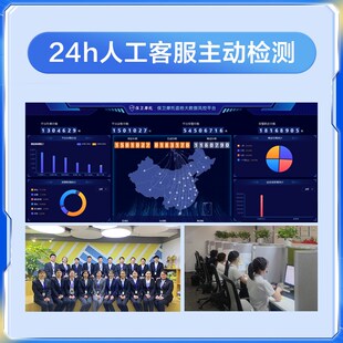 保卫摩托盗抢保障无线4G定位追踪GPS防盗防丢防危险丢车全赔芯片