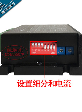 H2MD步进电机驱动器端子激光打标雕刻GKG机425786步进电机控制器