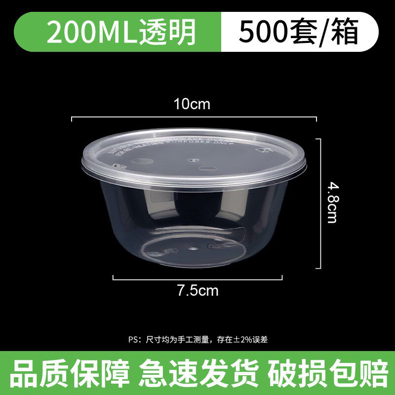 1000ml圆形一次性餐盒塑料外送打包盒透明快餐盒加厚便当饭盒汤碗