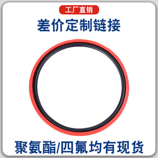 进口聚氨酯液压油缸往复密封圈STD格莱圈孔轴双向活塞杆组合油封