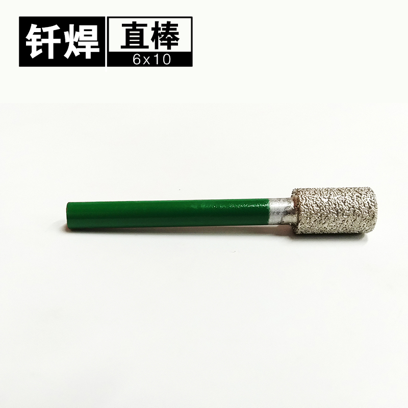 金刚石磨头柄磨针直棒笔尖球形钎焊电镀金刚砂电磨雕刻字玉石去皮