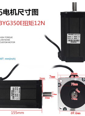 86三相步进电机 86BYG350E 大扭矩12N M 长150MM 电压220V 现货