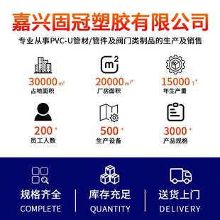 UPVC透明手动球阀开关PVC管塑料阀门鱼缸水族水阀配件dn32 110