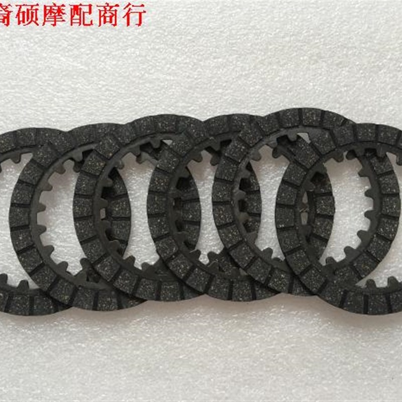 重庆80 雅马哈80 CY80u YMH80离合器摩擦片离合片二冲程摩托车配