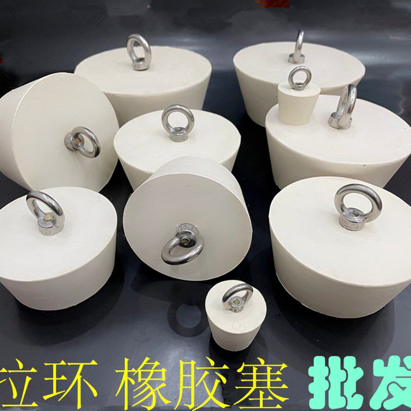 橡胶塞大号特大号堵头圆孔塞水管塞下水塞子瓶塞管道堵头闷头加工