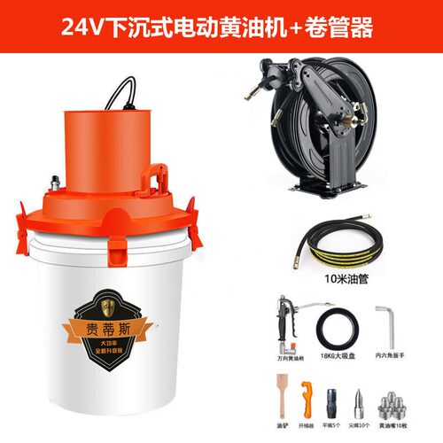 电动黄油机黄油枪24v220v全自动打黄油神器挖机专用万向枪卷管器