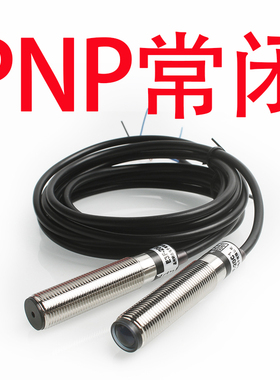 激光对射光电开关传感器E3F-20L/20C1红外线感应开关20米DWC12V24