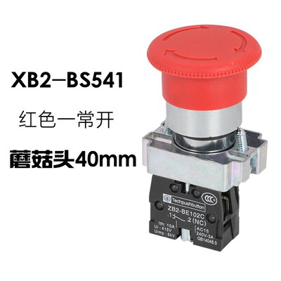 急停旋钮按钮开关一常开常闭ZB2 XB2-BS542 XB2-BS442 XB2-BS542C