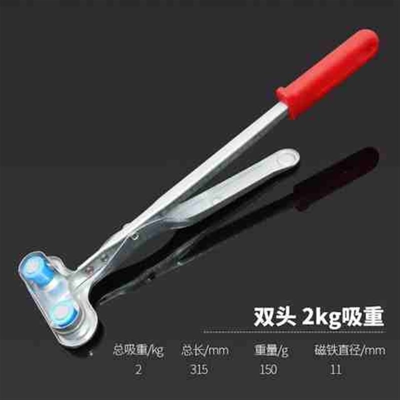 磁力单头冲床安全器模具磁夹吸铁吸盘磁铁手柄安全钳五金磁性工w8