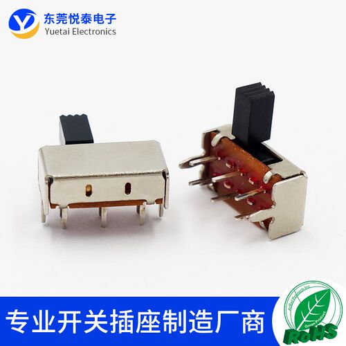 SK-22H07 2档卧式拨动开关两档六脚双排侧拨开关音响功放拨动开关
