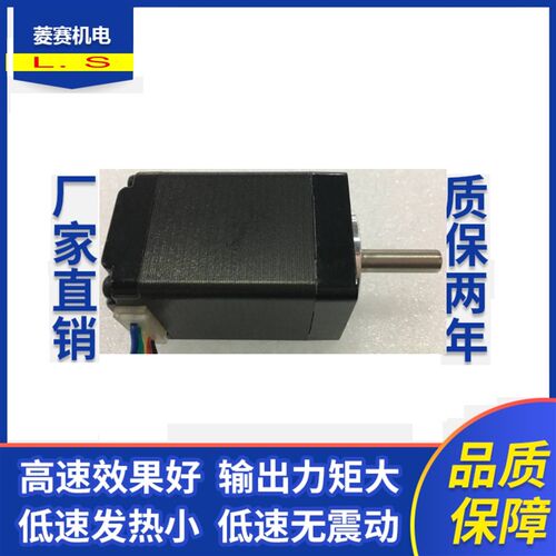 28步进电机 45MM 28H2P4509A6  28步进电机驱动器套装 贴片机 24V
