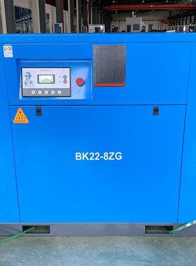 开山牌螺杆式空压机22kwp永磁变频7.5/3711静音节能工业级大型380