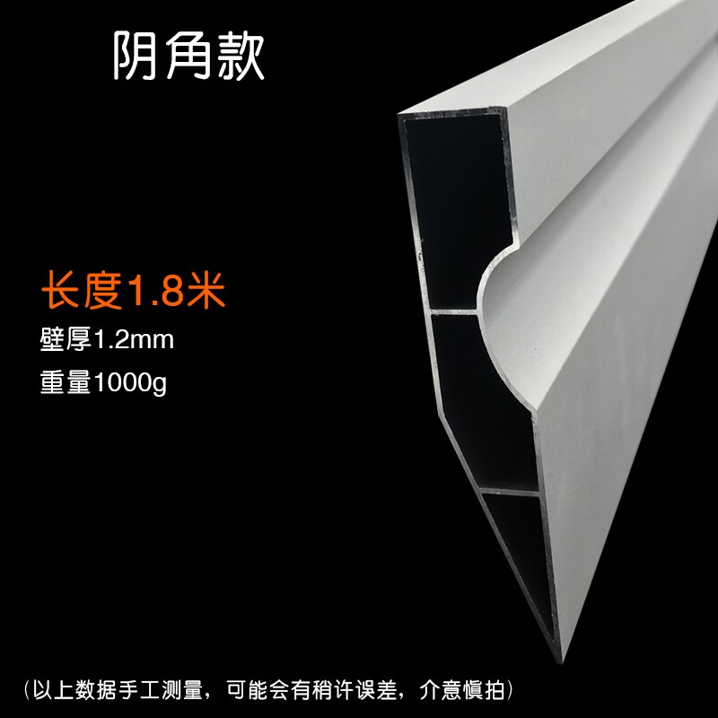 靠尺找平斜边墙刮腻子靠尺刮油漆工批墙涂装工粉刷批灰平灰尺刮杠