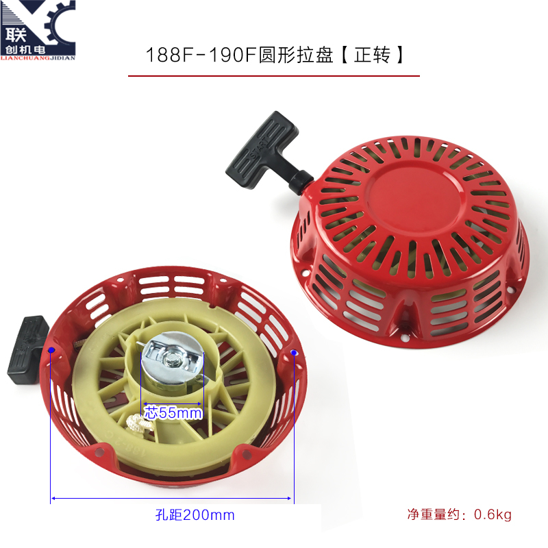汽油发电机水泵配件152F168F170F177F188/190F/2/3/5/8KW启动拉盘