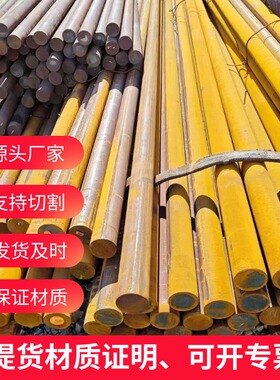 轴承钢G55SiMoVA圆棒材料 圆钢棒料 元钢材 大量现货 零售 批发