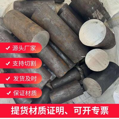 销售20CrMnTi圆钢材料 圆棒料 元钢棒材质 园钢 实心棒价格零切
