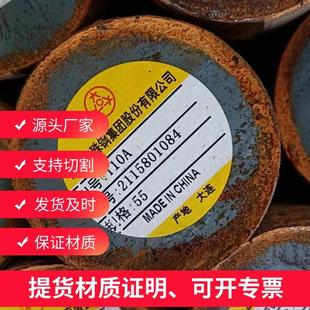 现货317L圆钢材料 圆棒料 元钢棒材质 园钢 实心棒不锈钢零切