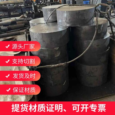 无磁钢20Mn23AlV圆棒材料20Mn23A1V圆钢棒料20Mn23AIV元钢板材料