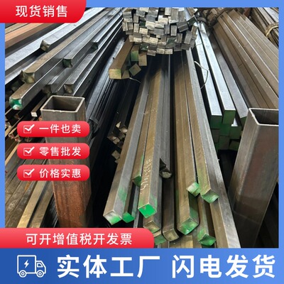q23514x30×2x12x14x20x35×8x10x9x8x7x6x5冷拉方钢扁钢平键扁铁