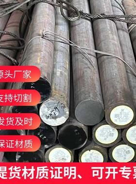 轴承钢55SiMoVA圆棒材料 圆钢棒料 园元钢材 大量现货 零售 批发