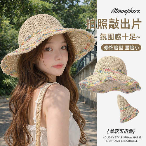 法式大檐防晒可折叠沙滩帽女款