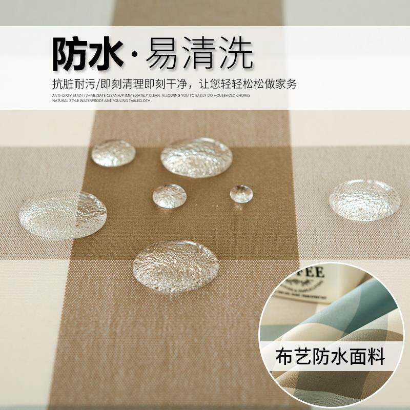 北欧田园风圆桌布防水家用免洗欧式圆形垫防油艺茶几布餐桌台布桌