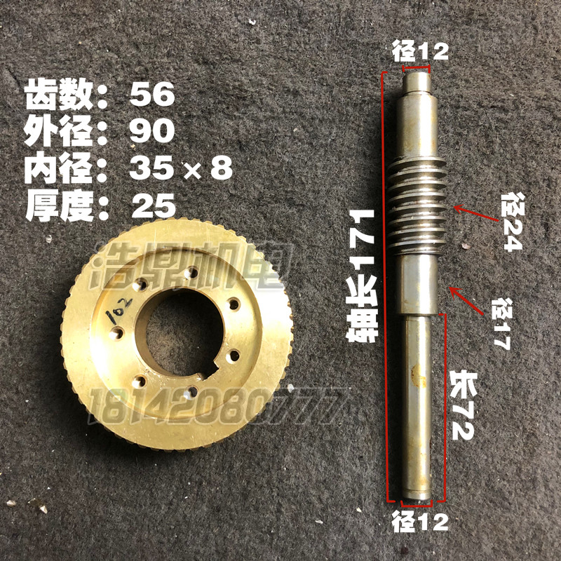 沈阳数控刀架CAK6405085S0LD90-4102-4150-4精诚刀架配件蜗轮蜗杆