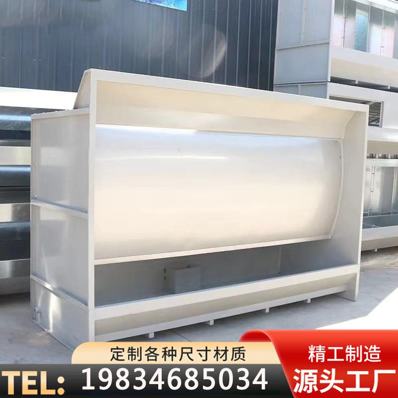 环保小型喷漆柜水循环漆雾净化设备水帘柜L喷漆台喷漆房除尘水帘