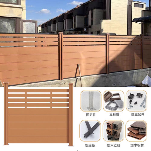 塑木围栏户外木塑围栏地板护栏栅栏院子围墙板防腐木栅栏护栏篱笆
