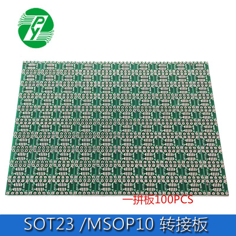 sot23 msop10 umax 转dip10 转接板 0.5mm 0.95mm间距
