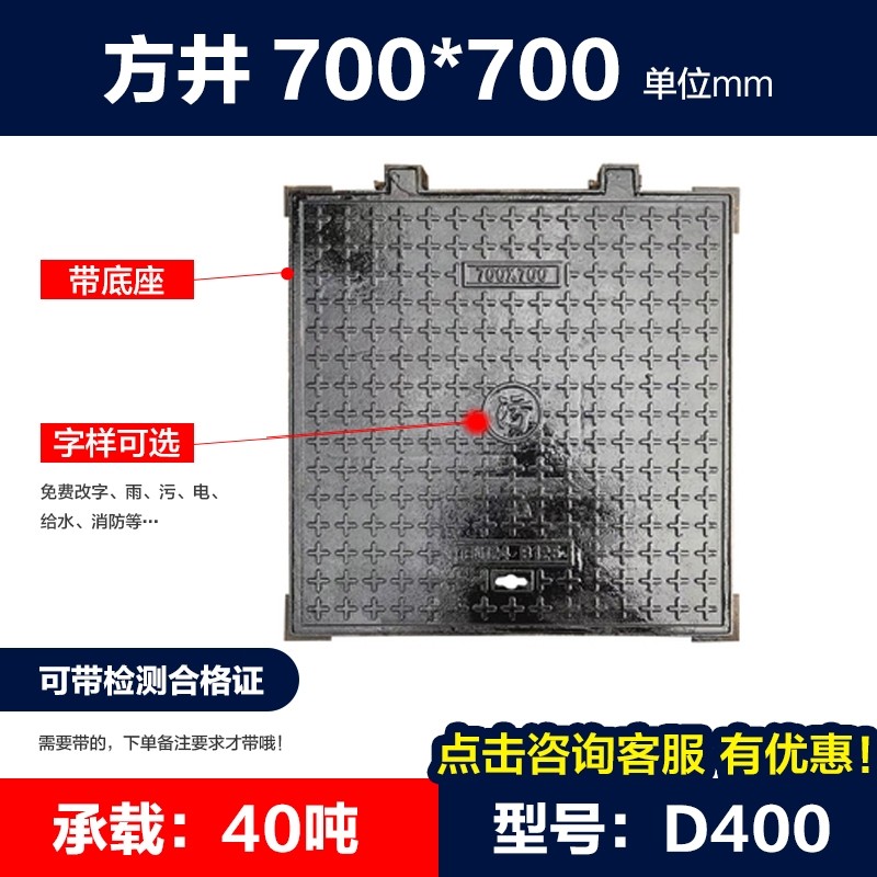 电力井盖球墨铸铁方形井盖铸铁通信窨井盖雨污水下水井盖弱电井盖,包装,五金配件包装,淘宝优惠券,粉丝福利购,淘宝优惠卷