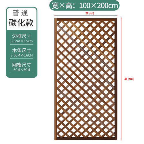 防腐木栅栏围栏室外花园庭院篱笆围墙护栏网格隔断户外爬藤花架子