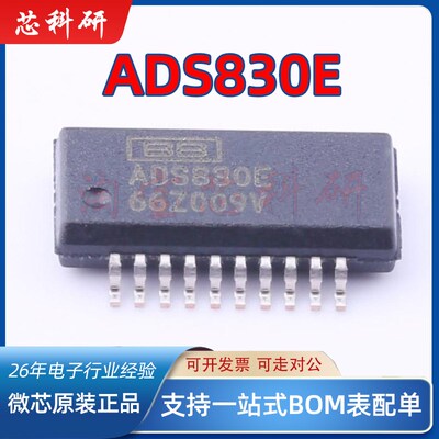 ADS830E ADS830 8位AD模数转换器 封装SSOP20 全新原装