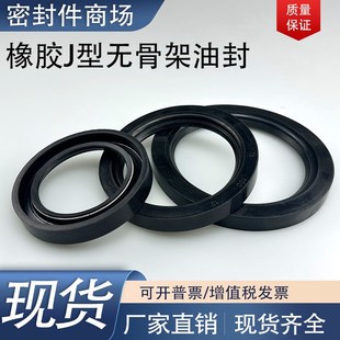 120 110 J型无骨架油封80 130 140 100 135 115