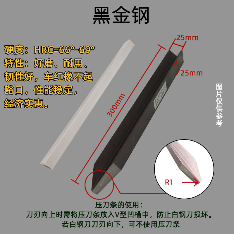 木工其他车刀数控床专用高性能v型白钢大全超硬尖具切断包邮图片