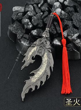 倚天屠龙记 新版倚天剑明教圣火令金毛狮王宝刀合金武器模型摆件