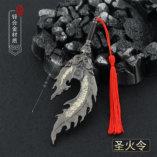 倚天屠龙记 新版倚天剑明教圣火令金毛狮王宝刀合金武器模型摆件