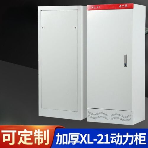 plc控制柜控制箱斜面操作台触摸屏电控柜组装 配电柜 琴式操作台