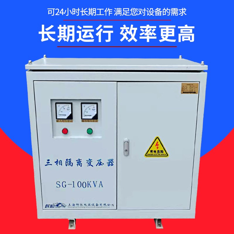 三相变压器660v480V440v415变380转220Hv200/208v隔离伺服控制5KV