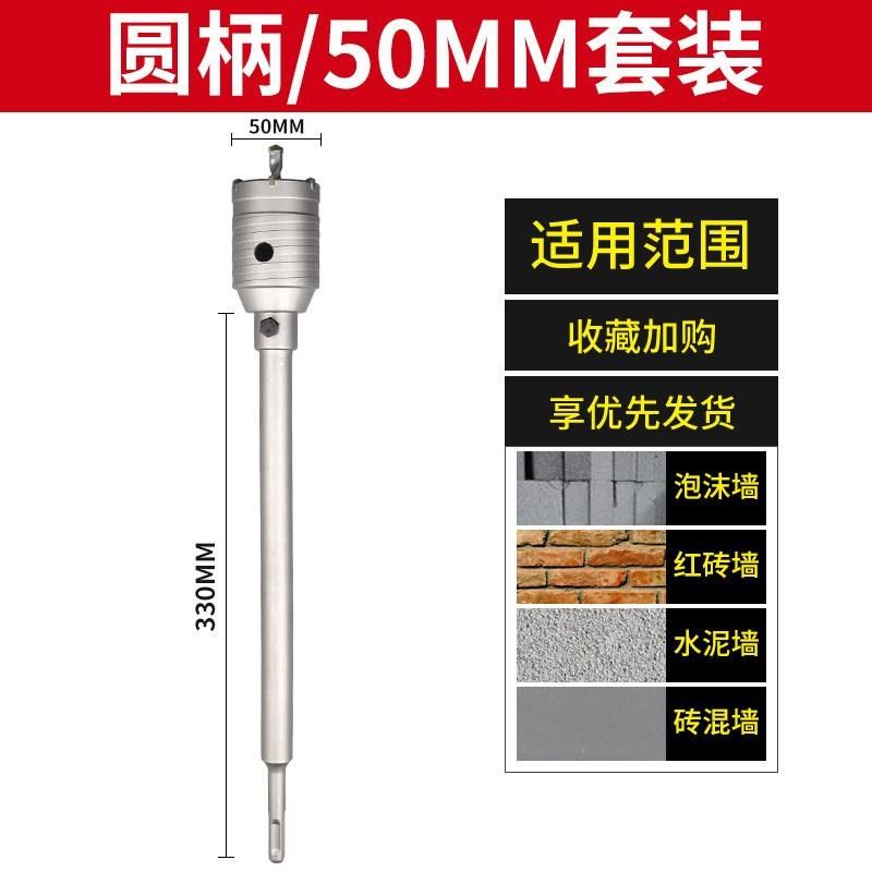 开孔器墙壁混凝土水泥电锤钻头空调打孔大全干打神器冲击扩孔钻,童装/婴儿装/亲子装,儿童装饰手表,淘宝优惠券,粉丝福利购,淘宝优惠卷