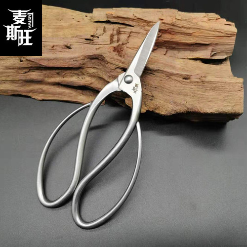 麦斯旺不锈钢叶芽剪修枝剪盆景枝剪芽剪修剪松柏针叶盆景专用剪刀