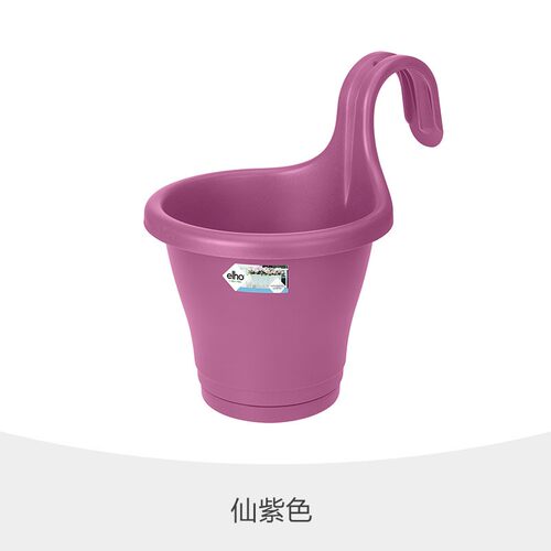 elho挂钩吊盆花盆悬挂式塑料家用阳台栏杆壁挂北欧挂花盆长