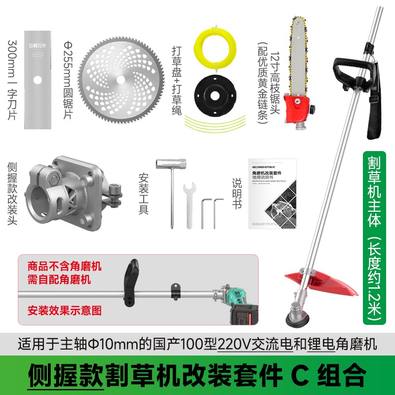 角磨机切割机改装割草机多功能家用小型农L用背负式电动除草机神
