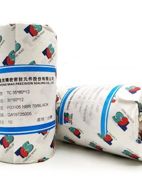 TCS进口TC骨架油封29.41/30*37/38/39/40/43*5/6/6.5/7/8/10丁晴