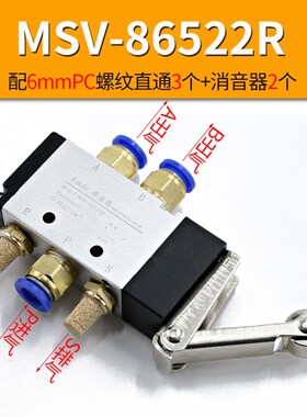 气动开关手动阀气阀机械阀按钮式一进一出二出按压气缸换向控制阀