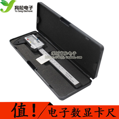 数显卡尺数显游标卡尺电子卡尺150/200/300mm油标卡尺包邮