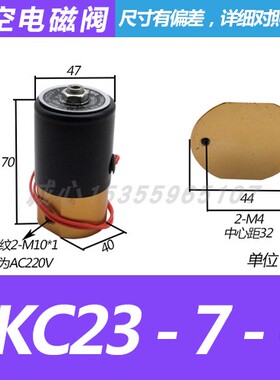 真空包装机二位二通真空电磁放气阀ZKC223FK-68201532-DXC-AC220V