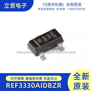 SOT 原装 5.5V 丝印R33E 3.2V 电压基准芯片 REF3330AIDBZR